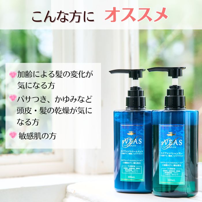 スクアレントリートメント - 画像 (3)