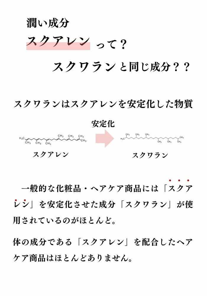 【お試し】5日間セットsVEASスクアレンシャンプー&トリートメント - 画像 (3)